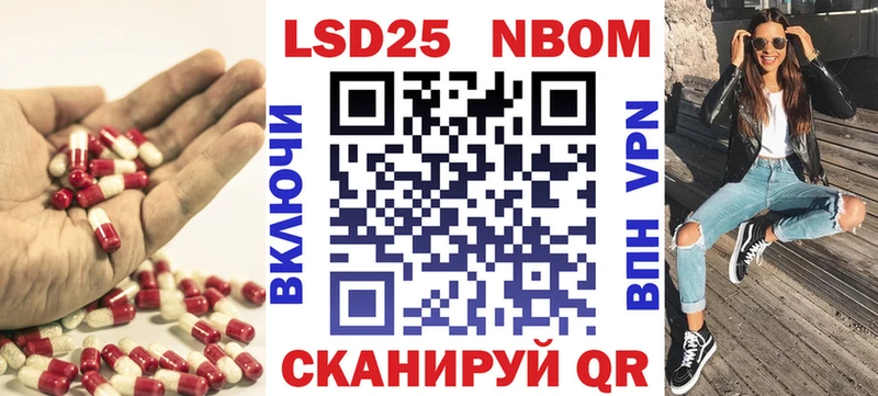 LSD-25 экстази ecstasy  omg зеркало  Солнечногорск 