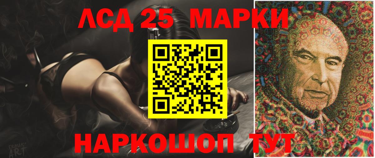 ЛСД экстази ecstasy  гидра рабочий сайт  Лсд 25 экстази кислота  Солнечногорск  Лсд 25 экстази 