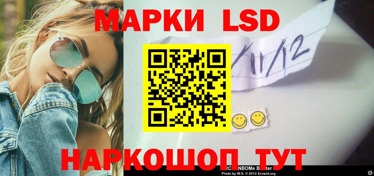 ЛСД экстази ecstasy  LSD-25 экстази ecstasy  Лсд 25 экстази  Солнечногорск  Вход с VPN 