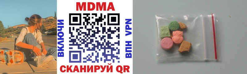 купить наркоту  Солнечногорск  MDMA VHQ 
