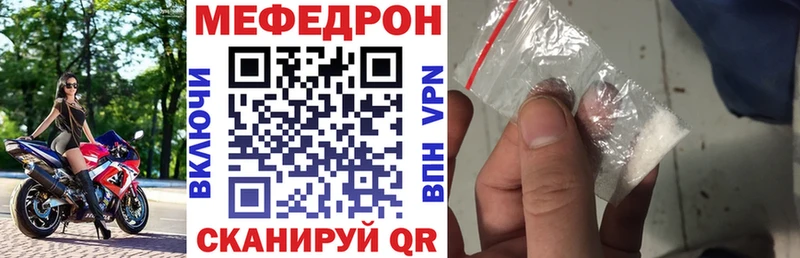omg сайт  закладки  Солнечногорск  МЕФ VHQ 