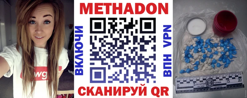 Метадон methadone  кракен ссылки  Солнечногорск  как найти наркотики 