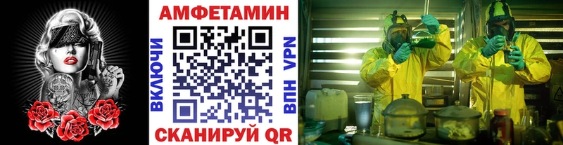 Метамфетамин Декстрометамфетамин 99.9%  Солнечногорск 