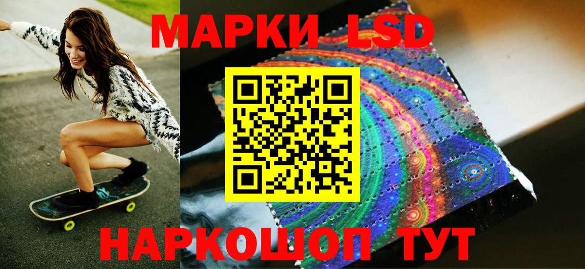 Марки N-bome 1,8мг Солнечногорск