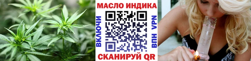 даркнет Telegram  Солнечногорск  ТГК концентрат 