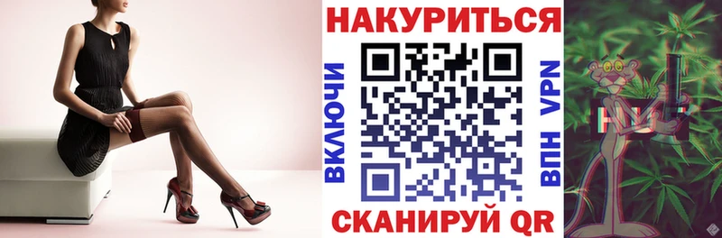 Бошки Шишки Ganja  купить   Солнечногорск 