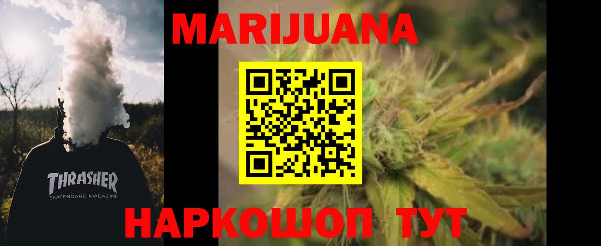 Канабис MAZAR  Шишки марихуана OG Kush  Бошки Шишки Amnesia  Солнечногорск 